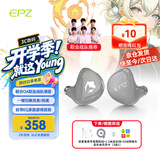 EPZ G20pro/G20有线游戏耳机入耳式电竞耳塞全场景fps电脑耳机专业竞技听声辨位隔音降噪麦克风type-c 新款G20pro陨石灰【送1.5米USB转接线】