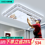 澳饰嘉2026新款水晶客厅大灯现代简约轻奢吸顶灯全屋套餐厅卧室灯具大全 牡丹花120*75cm 186瓦离线声控