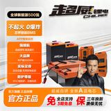 超威72V电动车锂电池60V磷酸铁锂大容量外卖两轮电动三轮电瓶车电池 60V40AH（蓝牙款）【质保三年】+8A充电器