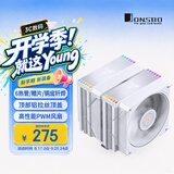 乔思伯（JONSBO）HX6280白色 双塔CPU散热器（6热管/鳍片/铜底钎焊/顶部铝拉丝顶盖/130+120mm高性能PWM风扇）