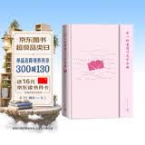 有一种爱情叫见字如面