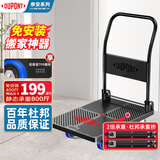 杜邦（DU PONT）奈安平板小推车折叠手拉货买菜推车塑料搬运拉杆拖车160km