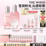 后Whoo拱辰享水沄水乳礼盒6件限定补水化妆护肤品套装教师节礼物
