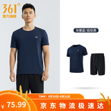 361°运动套装男春夏季跑步短袖基础舒适速干健身训练衣服 【男款】深墨蓝/超级黑 S