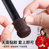 护家 凳脚保护套椅子脚垫消音耐磨套防噪音垫褐色8个装