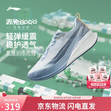 李宁赤兔8 PRO丨男子beng丝轻量高回弹马拉松体测竞速训练跑鞋ARPW015