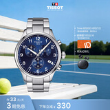 天梭(TISSOT)瑞士手表 速驰系列钢带石英男士手表 运动表