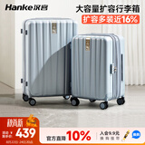 汉客扩容拉杆行李箱大容量女密码旅行箱男81升24英寸环保灰京东联名款