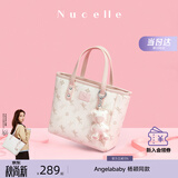 纽芝兰（NUCELLE）飞马小托特菜篮子包新款轻奢小众手提斜挎女士包包开学季生日礼物
