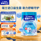 雀巢（Nestle）怡养益护因子中老年奶粉高钙900g成人奶粉益生菌添加 中秋送礼