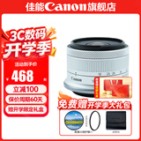 佳能（Canon） rf-s18-45 IS半画幅变焦微单相机拆机镜头 适用EOSR R7 R10 RF-S18-45mm F4.5-6.3 IS白色 标配【无滤镜配件~建议选套餐】