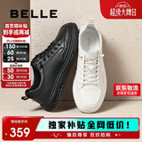 百丽七夕礼物牛皮小白鞋男鞋厚底一脚蹬休闲鞋运动板鞋A1920AM5 黑 41