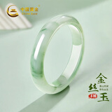 中国黄金（CHINA GOLD）阴山翠玉手镯女款新中式半山烟雨玉镯子生日礼物送女友老婆 万人推荐-阴山翠玉手镯-宽镯【纪念品】 58mm