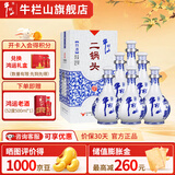 牛栏山 二锅头珍品30青龙清香型白酒过年送礼送长辈年货礼盒 52度 500mL 6瓶 青花瓷