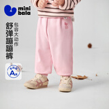 迷你巴拉（minibala）【蹦蹦裤】男女童裤子宝宝秋棉弹卫裤运动裤长裤