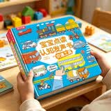 乐乐趣中英双语点读书 宝宝点读认知发声书：动物+交通工具（2册）儿童绘本0-3岁幼儿绘本早教有声书 宝宝触摸书 省钱卡