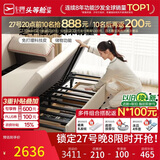 芝华仕（CHEERS）芝华仕布艺沙发床一体两用客厅2026新小户型芝华士6305白双储物