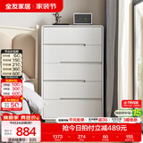 全友家居现代简约斗柜卧室床尾收纳客厅储物玄关柜五斗橱家具国家补贴 灰白|0.8m五斗柜 宽大台面+多抽分区+灵活摆放
