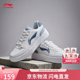 李宁元宝丨板鞋男鞋秋冬增高小白鞋七夕经典休闲运动鞋AGCT339