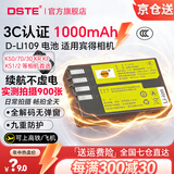 蒂森特（dste）带3C 宾得 K-S2 K-30 K70 K50 K-R K-p KP Kr K-500 KS1 相机D-LI109电池