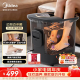 美的（Midea）泡脚桶足浴盆电解水杀菌加热保暖自动按摩暖脚洗脚盆生日礼物送男女友长辈ZL312