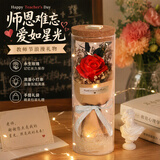 阿宝丽女朋友生日礼物送老婆创意饰品许愿瓶玫瑰小花束教师节实用永生花