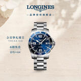 浪琴（LONGINES）瑞士手表 康卡斯潜水系列 男士钢带机械表L37424966