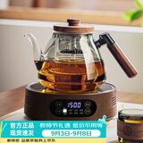 忆壶茶（YIHUTEA）煮茶壶电陶炉煮茶器烧水壶泡茶炉养生壶套装泡茶壶加厚功夫茶具 1500w木纹炉+黑色蒸煮壶1.2L