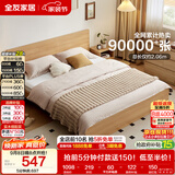 全友家居 北欧原木风小户型双人床1.5米x2米现代简约卧室落地床无床腿