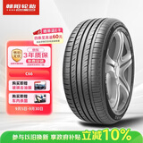 朝阳轮胎 汽车轮胎 215/50R17 95W C66 适配长安CS35/标致408/名图