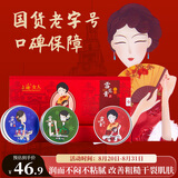 上海女人雪花膏高保湿护手面霜生日礼物特色伴手礼特产正品国货老牌