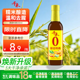 千禾 葱姜料酒10度500ml 【0添加】 酿造料酒  去腥解膻 提味增香
