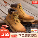 骆驼（CAMEL）马丁靴男王俊凯同款工装大黄靴女冬季穿搭通勤金甲户外徒步登山鞋 GE122W7757T 金黄色-男 42