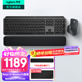 罗技（Logitech）无线键盘MX Keys S蓝牙键盘Keys升级版高端办公键盘无线键鼠套装全尺寸家用充电背光自定义108键 MX Keys S+Master3s+掌托