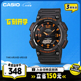 卡西欧（CASIO）手表男光动能防水防震运动电子智能日韩表七夕礼物AQ-S810W-8A