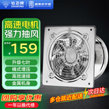 钻石牌（DIAMOND）排气扇厨房排风扇大吸力抽油烟机大功率工业强力抽风机 12寸