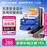 鱼跃（yuwell）上臂式台式血压计电子血压计无水银血压仪医用高精准带听诊器T203