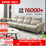 全友家居现代简约头层牛皮沙发带脚凳客厅家具直排真皮沙发茶几组合 【浅卡其】直排沙发 2.22m
