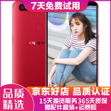 OPPO R11s 安卓手机  全网通 二手手机 红色 4+64G 白条6期免息0首付   9成新