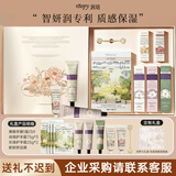 润培香氛保湿护手霜教师节生日礼物送老师女生手膜浮梦殿堂礼盒390g