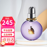 浪凡（LANVIN）兰文光韵女士浓香水 清新经典优雅花香调 紫色【节日生日礼物】 光韵 100ml