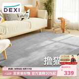 得喜（DeXi）卧室地毯客厅高级感轻奢大面积可机洗奶油风地毯沙发160x230cm