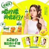 伊利【G.E.M.邓紫棋同款】优酸乳嚼柠檬血橙版 220g*10盒 中秋礼盒装
