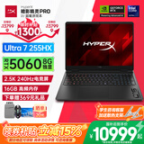 惠普（HP）HyperX 暗影精灵PRO 15/16【2026年新品】OMEN11游戏本电竞学生高端笔记本电脑 【大额补贴1300】U7-255HX RTX5060 HyperX暗影PRO16 32G