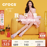 CROCS卡骆驰白鹿同款云朵洞洞鞋时尚百搭女鞋户外沙滩鞋花园鞋|206750 葡萄冰-5DK(含智必星) 36 /37(230mm)