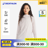 迪卡侬户外防晒衣女皮肤衣夏季防晒服连帽风衣外套运动薄款轻薄防紫外线 女款浅紫色（男士可选大1~2码） XS