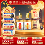 迎驾贡酒金星 浓香型 白酒 42度 520ml*2瓶 双瓶装 中秋礼品送礼