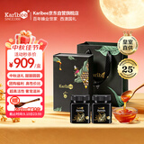 Karibee原装进口蜂蜜礼盒送长辈活性超麦卢卡级25+250g*2教师节中秋节