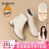 达芙妮官方 白色短靴女2026新款秋冬法式高跟瘦瘦靴子气质百搭马丁靴女 米白加绒【5CM经典款】 35