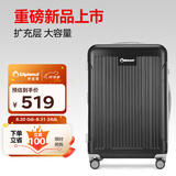 Diplomat外交官行李箱26英寸大容量拉杆箱男扩充层密码旅行箱女TC-6013LTM